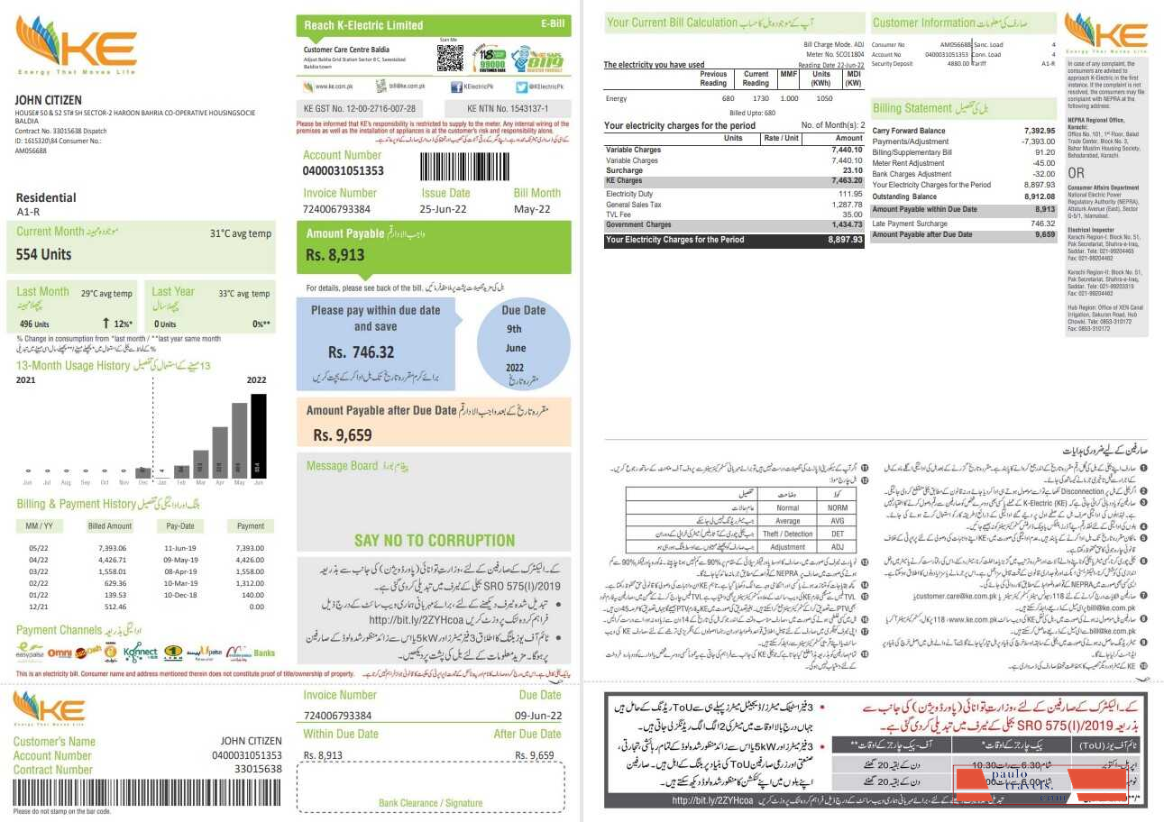 Pakistan KE Electricity bill template in Word and PDF format, 2 pages